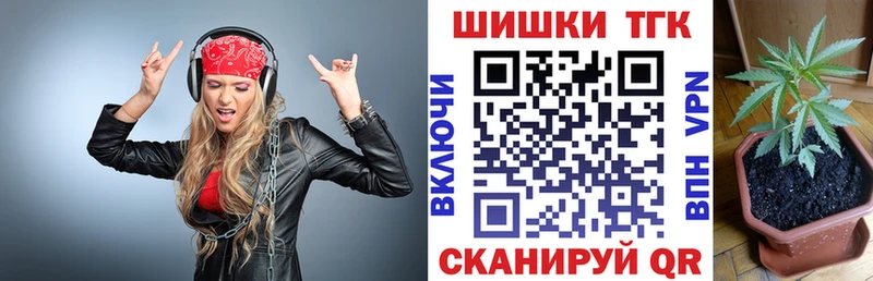 Где купить Кинель Конопля  ГАШ 