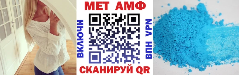 АМФ Розовый Кинель