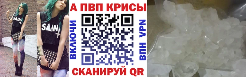 ОМГ ОМГ маркетплейс  Кинель  A-PVP мука 