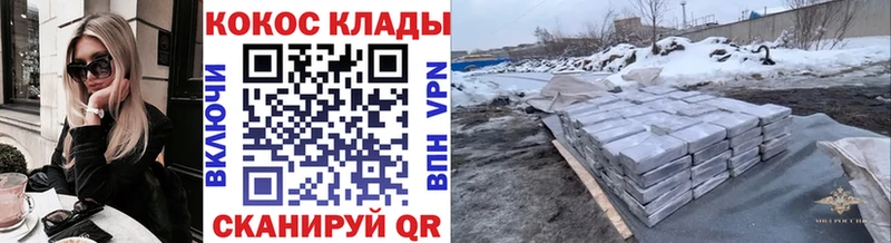 Кокаин Перу Кинель