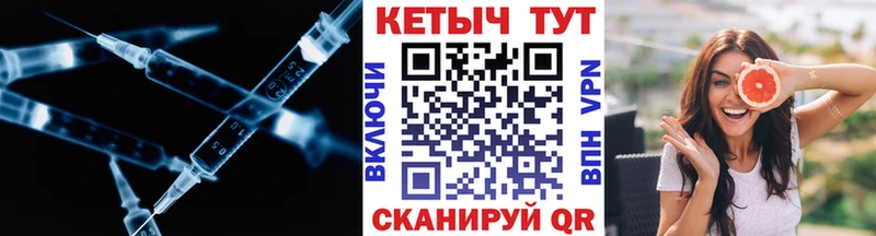 Кетамин ketamine  гидра вход  Кинель 