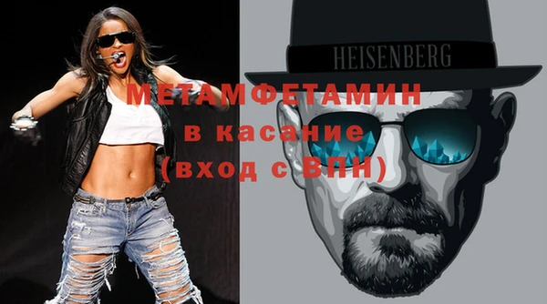 кокаин Вяземский