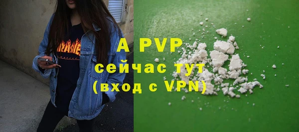 a pvp Вязьма