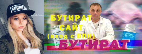 спиды Лагань