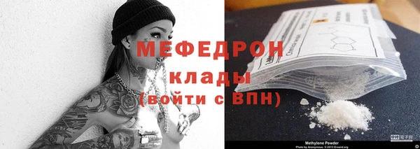 первитин Вязники
