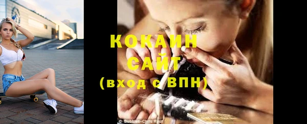 кокаин Вяземский