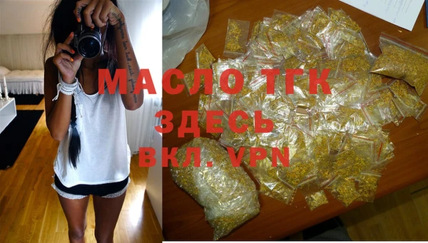 первитин Вязники