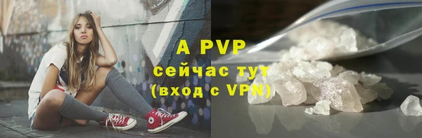 первитин Вязники