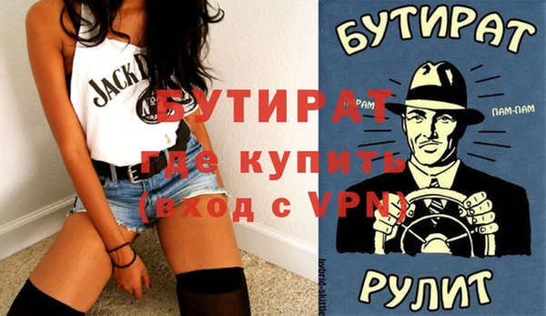 кокаин Вяземский