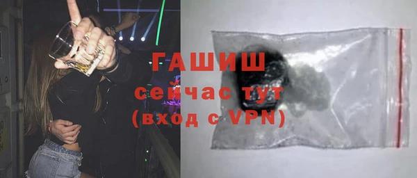 первитин Вязники