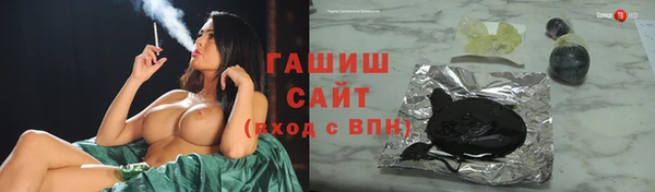 первитин Вязники