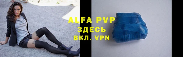 a pvp Вязьма