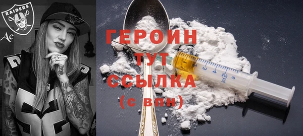 кокаин Вяземский