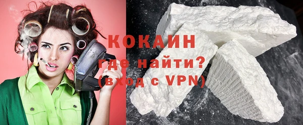 кокаин Вяземский