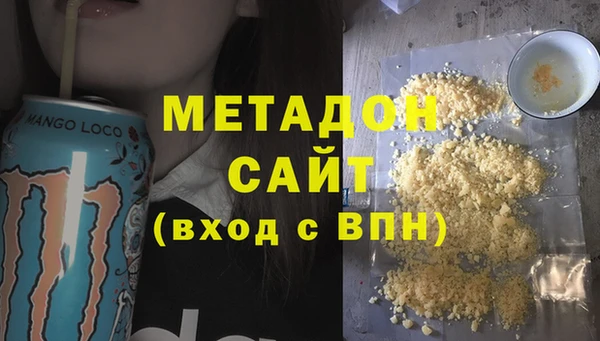 первитин Вязники
