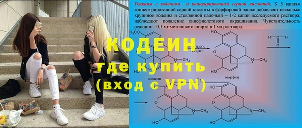 первитин Вязники
