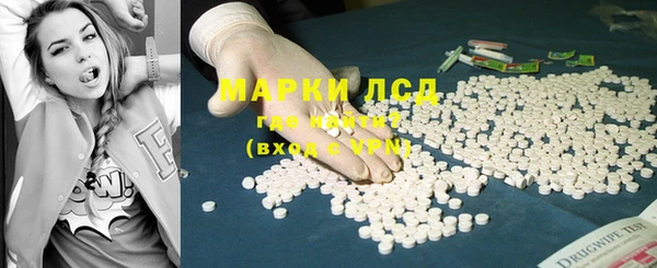 первитин Вязники