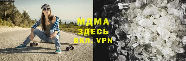 кокаин Вяземский