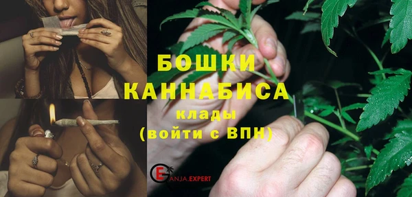 первитин Вязники