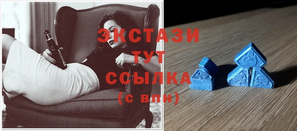 кокаин Вяземский