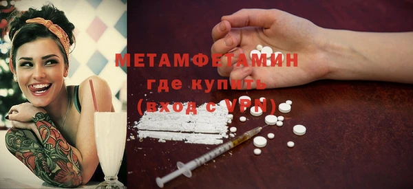 кокаин Вяземский