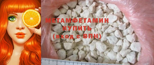 первитин Вязники