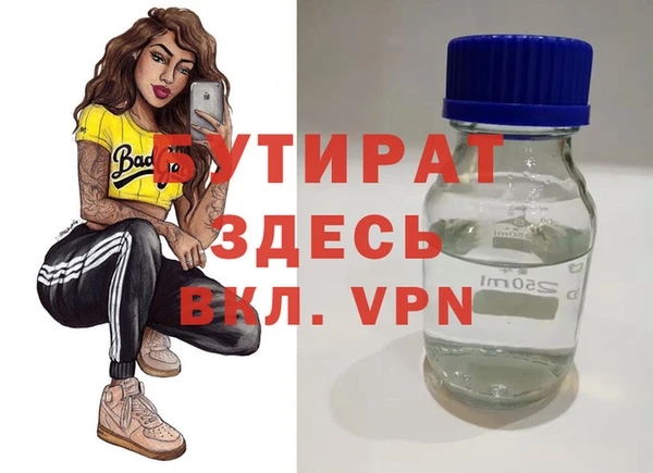 кокаин Вяземский