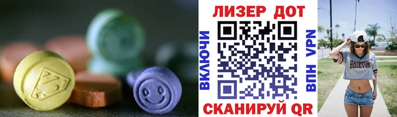 купить Кинель гидра ONION ЛСД экстази кислота