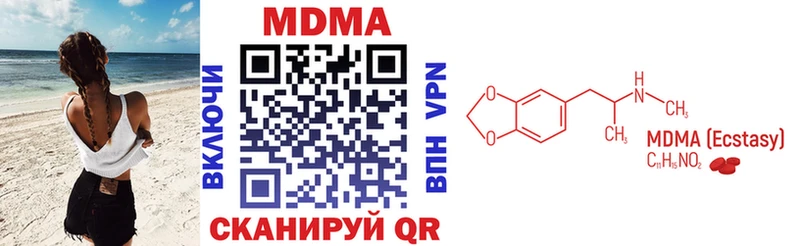 гидра маркетплейс  купить   Кинель  MDMA молли 