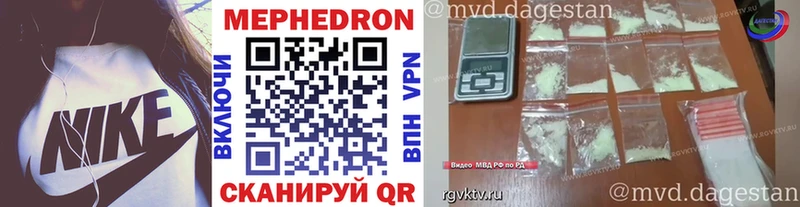 МЕФ 4 MMC  Кинель 