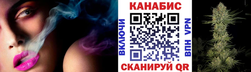 Конопля MAZAR Кинель